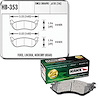 Mercury Rear Brake Pads 2002-04 Mountaineer - image 1