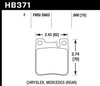 Disc Brake Pad HPS Performance Street w/0.600 Thickness - image 3