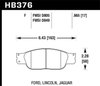 Disc Brake Pad HPS Performance Street w/0.665 Thickness - image 2