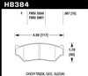 Disc Brake Pad HPS Performance Street w/0.587 Thickness - image 2