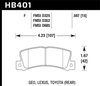Disc Brake Pad HPS Performance Street w/0.587 Thickness - image 3