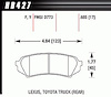 Disc Brake Pad HPS Performance Street w/0.685 Thickness - image 1