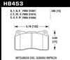 Disc Brake Pad - image 4
