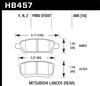 Disc Brake Pad HPS Performance Street w/0.605 Thickness - image 3