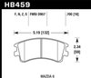 HT-10 BRAKE PADS Mazda 6 - image 2