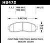 Disc Brake Pad HPS Performance Street w/0.650 Thickness - image 3