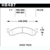 Disc Brake Pad HPS Performance Street w/0.733 Thickness - image 2