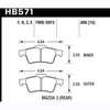 Disc Brake Pad HPS Performance Street w/0.605 Thickness - image 2