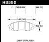 Disc Brake Pad HPS Performance Street w/0.665 Thickness - image 3