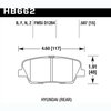 Disc Brake Pad HP Plus w/0.587 Thickness - image 2
