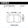 Disc Brake Pad - image 2