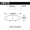 Disc Brake Pad HPS Performance Street w/0.610 Thickness - image 2