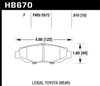 Disc Brake Pad HPS Performance Street w/0.610 Thickness - image 4