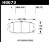 Disc Brake Pad HPS Performance Street w/0.602 Thickness - image 3
