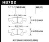 Disc Brake Pad - image 3