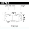 Disc Brake Pad HPS Performance Street w/0.665 Thickness - image 2