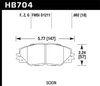 Disc Brake Pad - image 2
