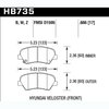 Disc Brake Pad - image 2