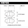 Disc Brake Pad - image 1