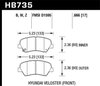 Disc Brake Pad - image 2
