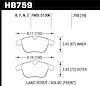HPS BRAKE PADS - image 1