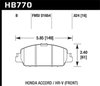 HPS 5.0 BRAKE PADS - image 2