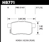 HPS 5.0 BRAKE PADS - image 1