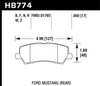 HPS BRAKE PADS 2015-2017 FORD MUSTANG REAR - image 2