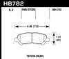 HPS 5.0 BRAKE PADS - image 2