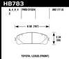 HPS BRAKE PADS - image 2