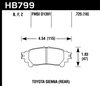 HPS 5.0 BRAKE PADS - image 2