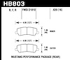 ER-1 BRAKE PADS - image 1