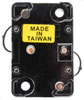 Waterproof Circuit Breaker 120 AMP - image 3