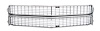 Grille Kit for 1970 Chevrolet Chevelle, El Camino [Non-SS] - image 1