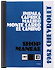 Chassis Service Manual for 1982 Chevrolet Caprice, El Camino, Impala, Malibu, Monte Carlo - image 1