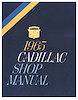 Chassis Service Manual for 1965 Cadillac DeVille, Eldorado, Fleetwood - image 1