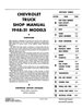 Shop Manual for 1948-1953 Chevrolet Trucks - image 2