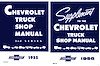 Shop and Supplement Manual Set for 1955 2nd Series and 1956 Chevrolet Trucks - image 1