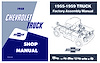 Shop and Assembly Manual Set for 1958 Chevrolet Trucks - image 1