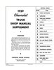 Shop Manual for 1959 Chevrolet Trucks [Supplement to 1958 Manual] - image 2