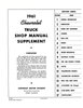 Shop Manual for 1961 Chevrolet Trucks [Supplement] - image 2