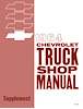Shop Manual for 1964 Chevrolet Trucks [Supplement] - image 1