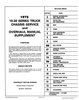 Shop Manual for 1975 Chevrolet Trucks [Supplement] - image 2