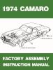 Factory Assembly Instruction Manual for 1974 Chevrolet Camaro - image 1