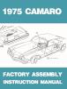 Factory Assembly Instruction Manual for 1975 Chevrolet Camaro - image 1