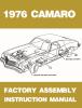 Factory Assembly Instruction Manual for 1976 Chevrolet Camaro - image 1