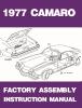 Factory Assembly Instruction Manual for 1977 Chevrolet Camaro - image 1
