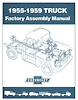 Assembly Manual for 1955-1959 Chevrolet Trucks - image 1