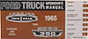 Owner's Manual for 1965 Ford F100, F250, F350 Trucks