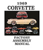 Factory Assembly Manual for 1969 Chevrolet Corvette - image 1